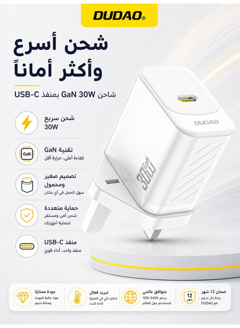 دوداو شاحن سريع بقوة 30 واط بتقنية GaN مع منفذ USB-C، شاحن جداري بتقنية PD مزود بنظام حماية مكون من 9 طبقات، تحكم ذكي في درجة الحرارة لتقليل الحرارة، متوافق مع آيفون، سامسونج، هواوي، شاومي والمزيد. - Image 2