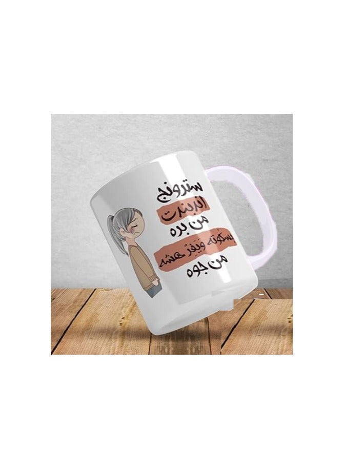 مج بورسلين استرونج اندبندنت من برا