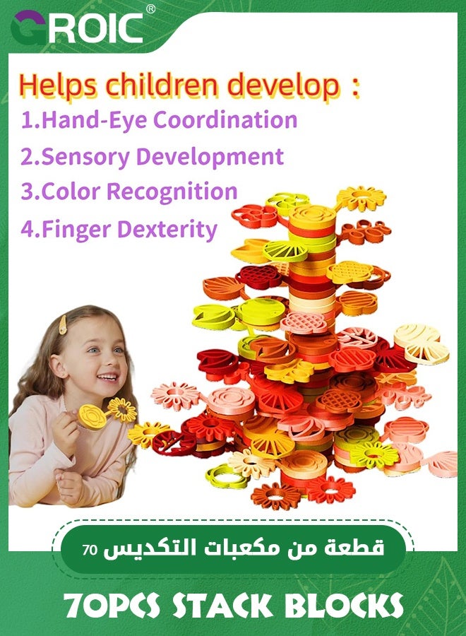GROIC 70 Pcs Stack Colorful flower Tree Plastic Stack Blocks,Building Blocks Set with Storage Box,Colorful gardening set Balance game building Toy preschool games Educational Building and Montessori Toys - Image 4