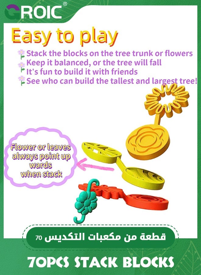 GROIC 70 Pcs Stack Colorful flower Tree Plastic Stack Blocks,Building Blocks Set with Storage Box,Colorful gardening set Balance game building Toy preschool games Educational Building and Montessori Toys - Image 5