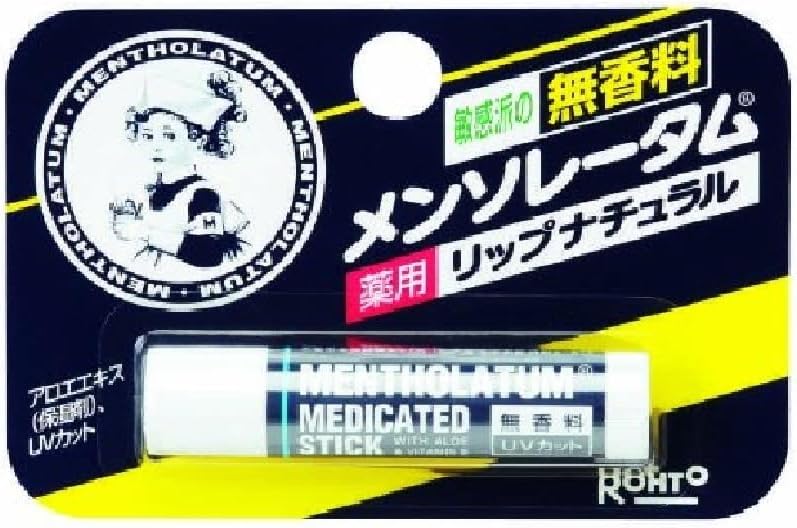 mentholatum Rohto MENTHOLATUM LipCare Medicated Lip Cream Unscented 45g Health and Beauty
