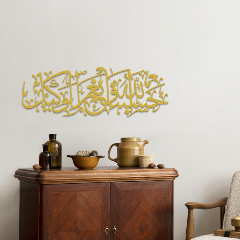 Xedatric Hasbunallah Wa Ni'Mal Wakeel Metal Wall Art-Arabic Calligraphy Decor for Home & Mosque,Modern Allah Wall Decor,Ayatul Kursi Style Durable Gift,Spiritual Arabic Art(Gold) - Image 5