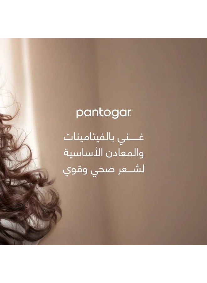 بانتوجار® كبسولات لنمو الشعر – تقلّل تساقط الشعر، تعزّز سمك الشعر وتنعش الشعر الخفيف، ٩٠ كبسولة - Image 4
