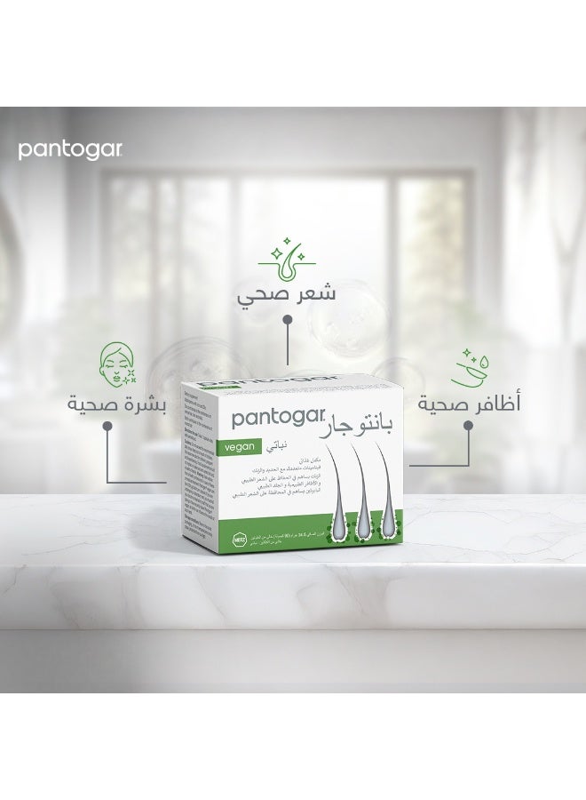 بانتوجار® كبسولات لنمو الشعر – تقلّل تساقط الشعر، تعزّز سمك الشعر وتنعش الشعر الخفيف، ٩٠ كبسولة - Image 2