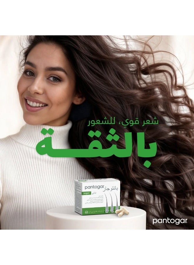 بانتوجار® كبسولات لنمو الشعر – تقلّل تساقط الشعر، تعزّز سمك الشعر وتنعش الشعر الخفيف، ٩٠ كبسولة - Image 3