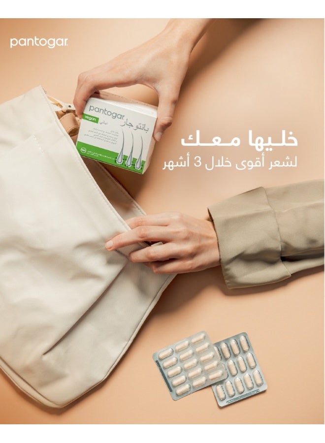 بانتوجار® كبسولات لنمو الشعر – تقلّل تساقط الشعر، تعزّز سمك الشعر وتنعش الشعر الخفيف، ٩٠ كبسولة - Image 5