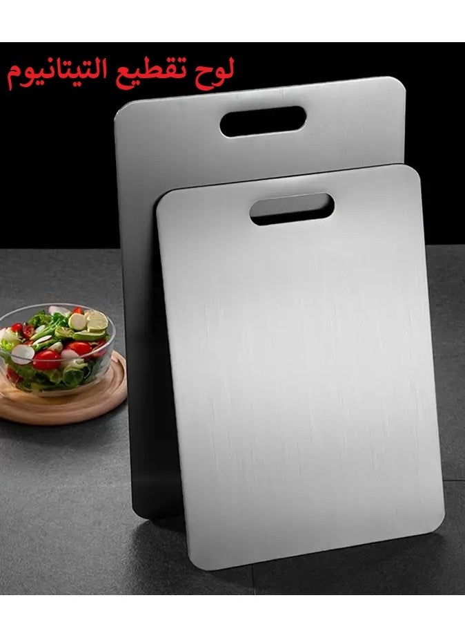 Cutting Board Premium Double-Sided Titanium Chopping Board, Cutting Mat Titanium Heavy Duty Non-Slip For Kitchen Household Meat Vegetable Fruit  (Set of 2) - pzsku/Z6ADA524A46E4038D00C8Z/45/_/1729601303/550eab51-b512-47f5-a1c1-22d38a05eceb