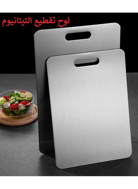 Cutting Board Premium Double-Sided Titanium Chopping Board, Cutting Mat Titanium Heavy Duty Non-Slip For Kitchen Household Meat Vegetable Fruit  (Set of 2)
