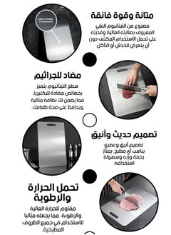 أيه بي جي لوح تقطيع التيتانيوم للمطبخ المنزلي اللحوم والفواكه النباتية (مجموعة من 2، فضي)  - Image 4