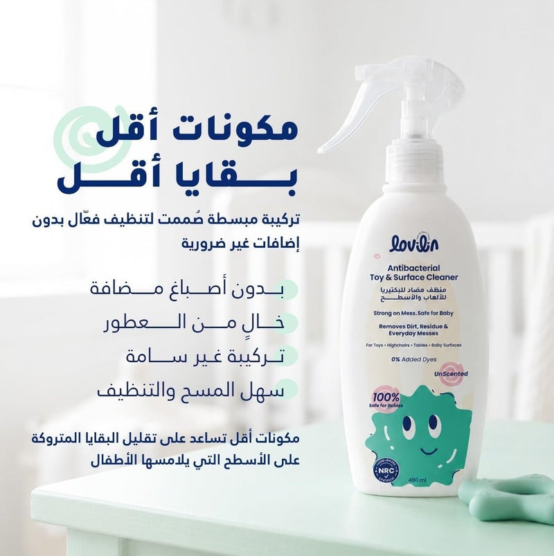 lovilin Antibacterial Toy & Surface Cleaner 480 ml - Image 4