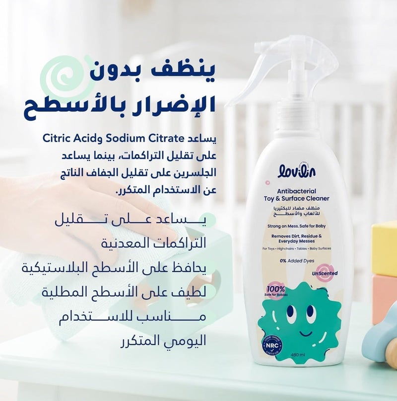 lovilin Antibacterial Toy & Surface Cleaner 480 ml - Image 3