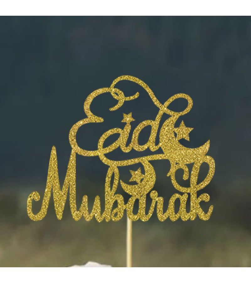 Ramadan Moon and Star Large Insert Card Party Cake Topper Decorations for Festival Wedding Event Venue - Image 2