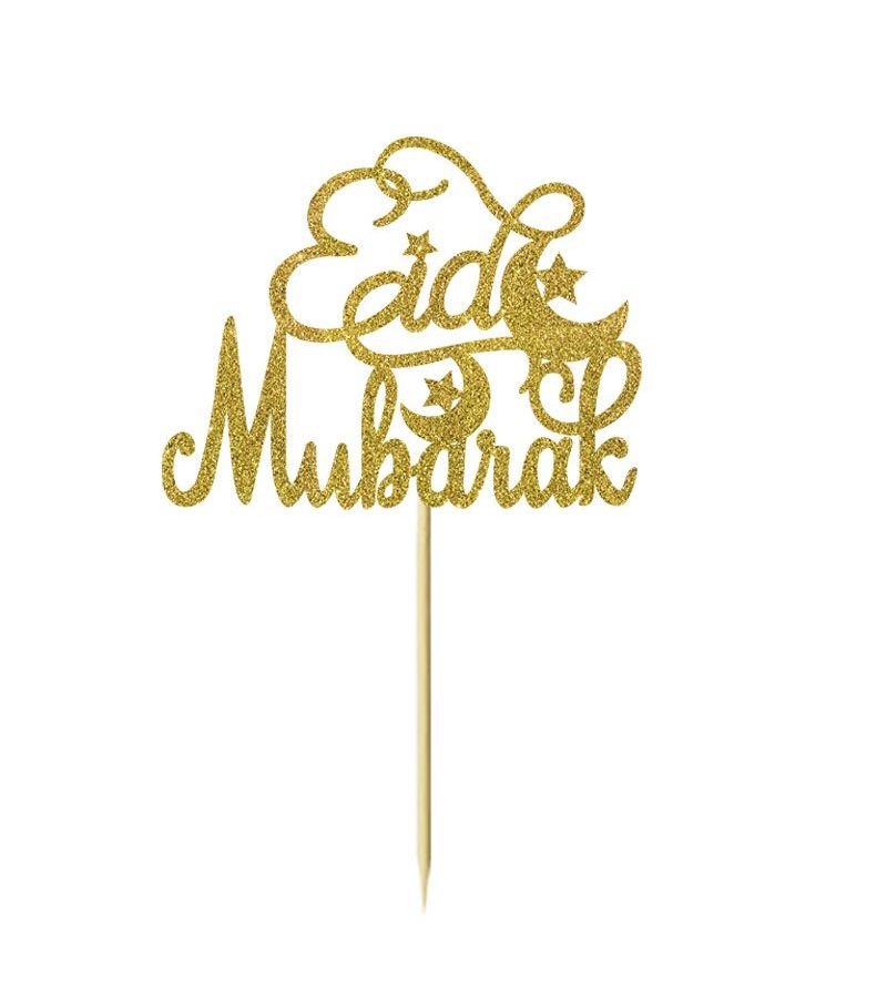 Ramadan Moon and Star Large Insert Card Party Cake Topper Decorations for Festival Wedding Event Venue - Image 4