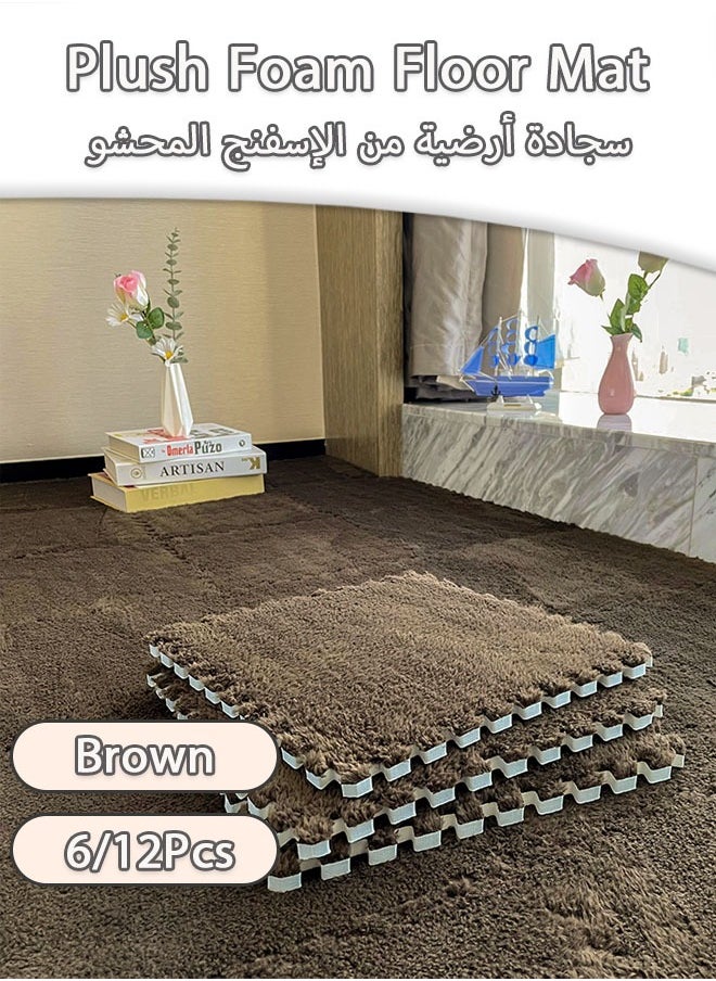 null - سجادة لعب من الفوم 30×30×1 سم، سجادة لعب ألغاز للأطفال، سجادة متشابكة من الفوم الناعم مع حواف لحماية الأرضية، سجادة تمارين اليوجا واللياقة البدنية للأطفال (بني) - Image 1