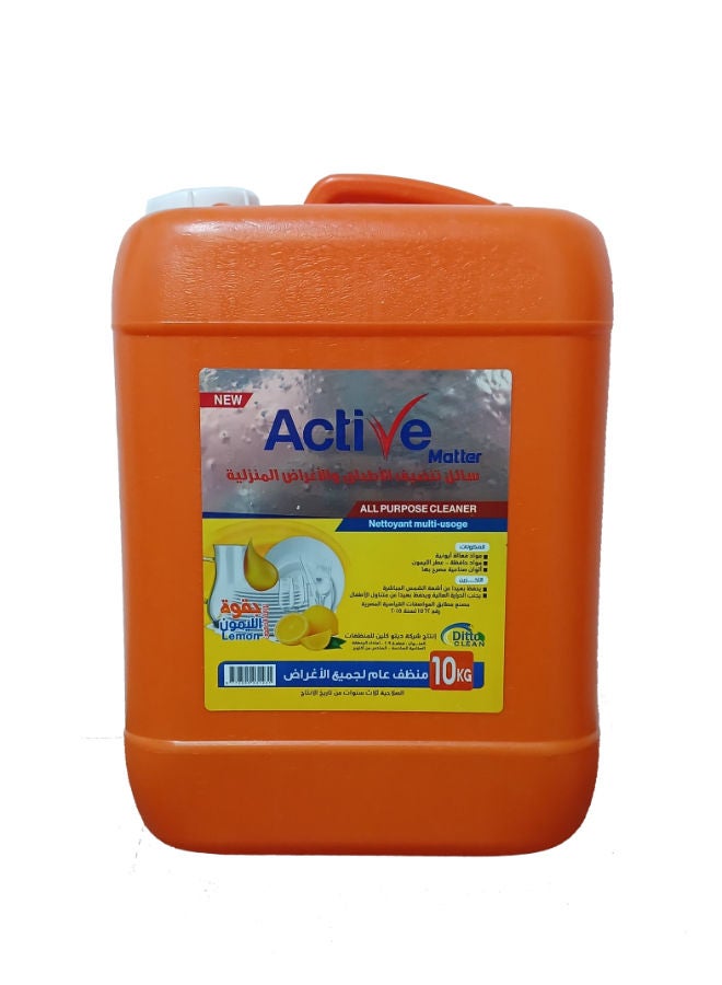 Active Yellow Liquid Soap - 10 Liters - Image 2