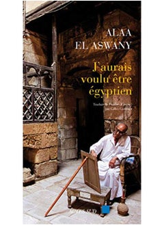 J'aurais voulu être égyptien 