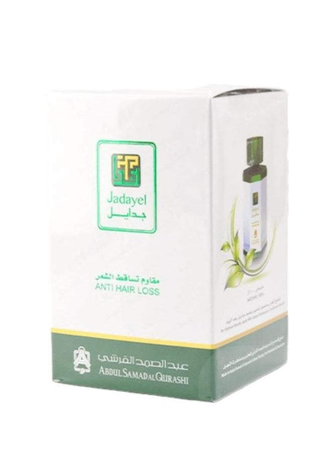 Jadayel Anti Hair Loss 130Ml