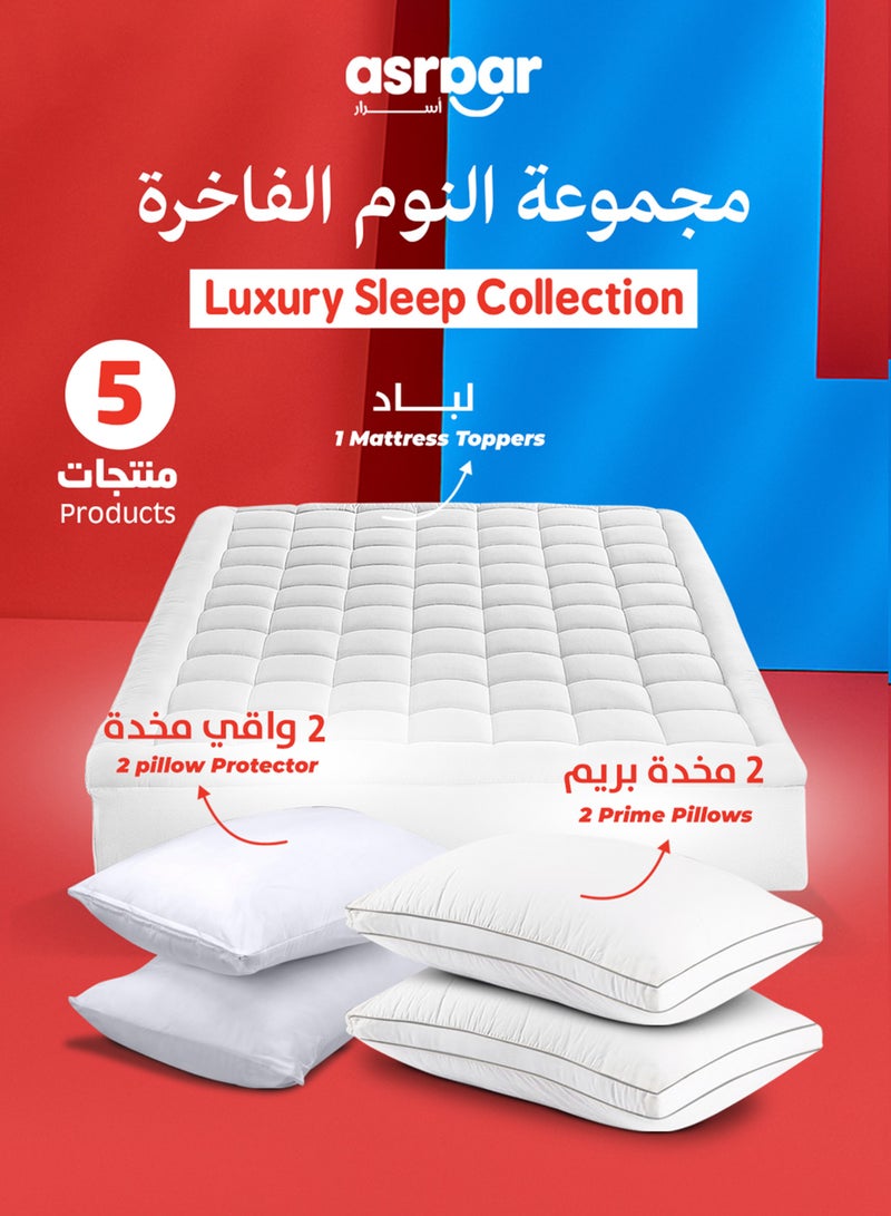 أسرار مجموعة نوم فاخرة مكونة من 5 قطع - تتضمن 2 وسادة ممتازة مقاس 75 × 50 سم للراحة، و1 بطانة مرتبة ناعمة مقاس 180 × 200 سم لدعم ممتاز، و2 واقي وسادة متين مقاس 75 × 50 سم لانتعاش يدوم طويلاً - أساسيات مفروشات عالية الجودة. - Image 1