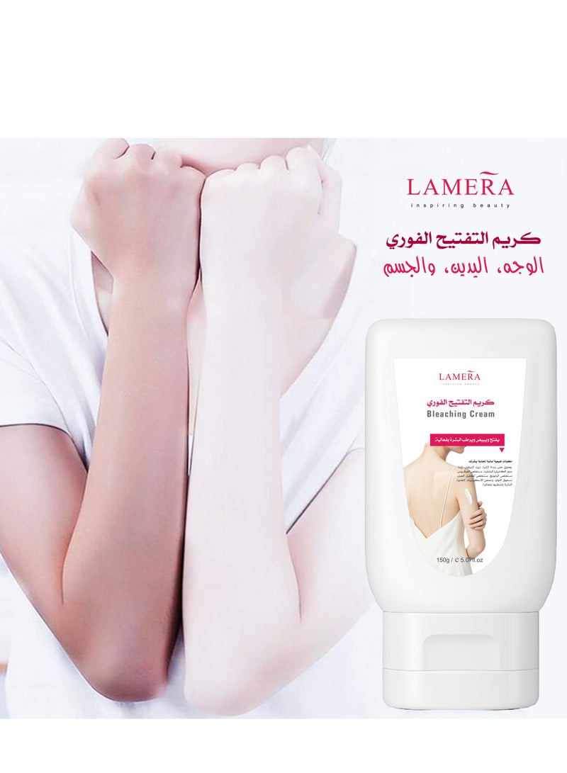لاميرا كريم التفتيح الفوري مرطب ومبيض وتوحيد لون البشرة فوري لاميرا 150 جرام - Image 3
