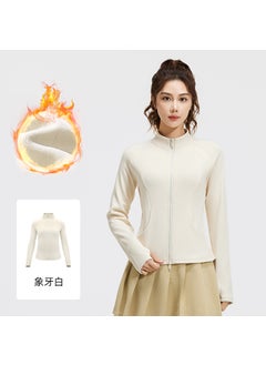 Peach Velvet Stand Collar Jacket Autumn/Winter New Fleece Lined And Thickened Warm Yoga Suit Sports Shoes And Bag Gear Ivory white