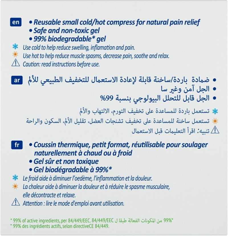 Nexcare نكسكير 3M N1573G كولد هوت جل مصغر قابل لإعادة الاستخدام - Image 2