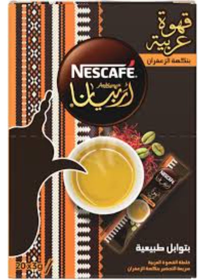 Nescafe Gold Nescafé Arabiana with Saffron, 3g Sachets × 3 | Instant Arabic Coffee with Premium Saffron Flavor - Image 2