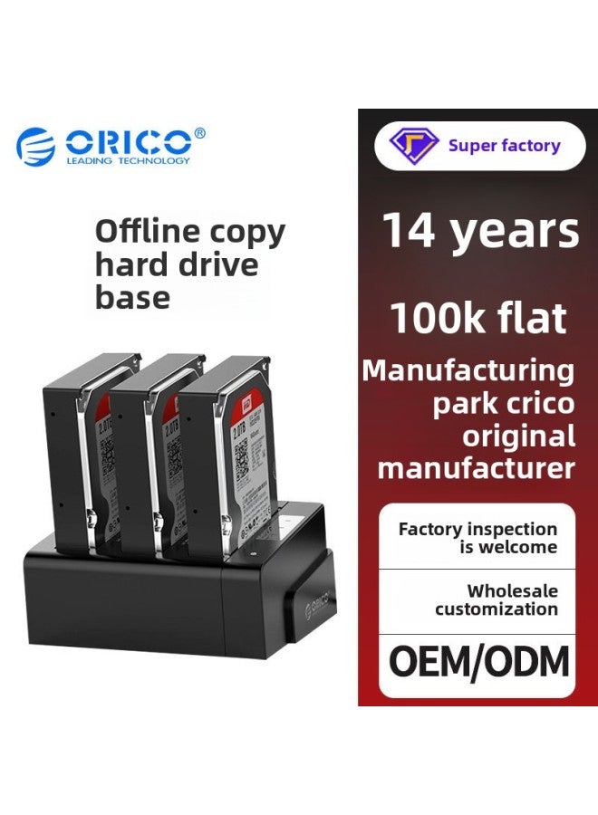 ORICO Dual-disk Hard Disk Base Offline Copy Reader External 2.5/3.5 SATA Serial Hard Disk Base-Color:Type-B-5Gbps Double Disk ((DD28U3)) - Image 2