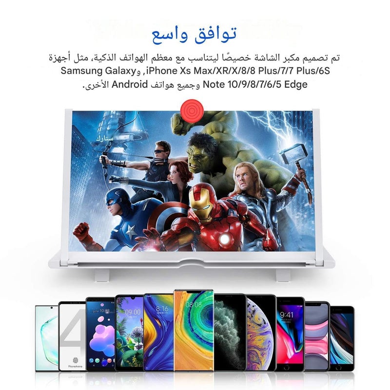 Cinema Screen Magnifier - HD Mobile Accessory That Turns Your Phone Into a Mini Cinema in Seconds for Enjoyable Viewing of Movies, Matches and Gaming Sessions (White) - Image 3