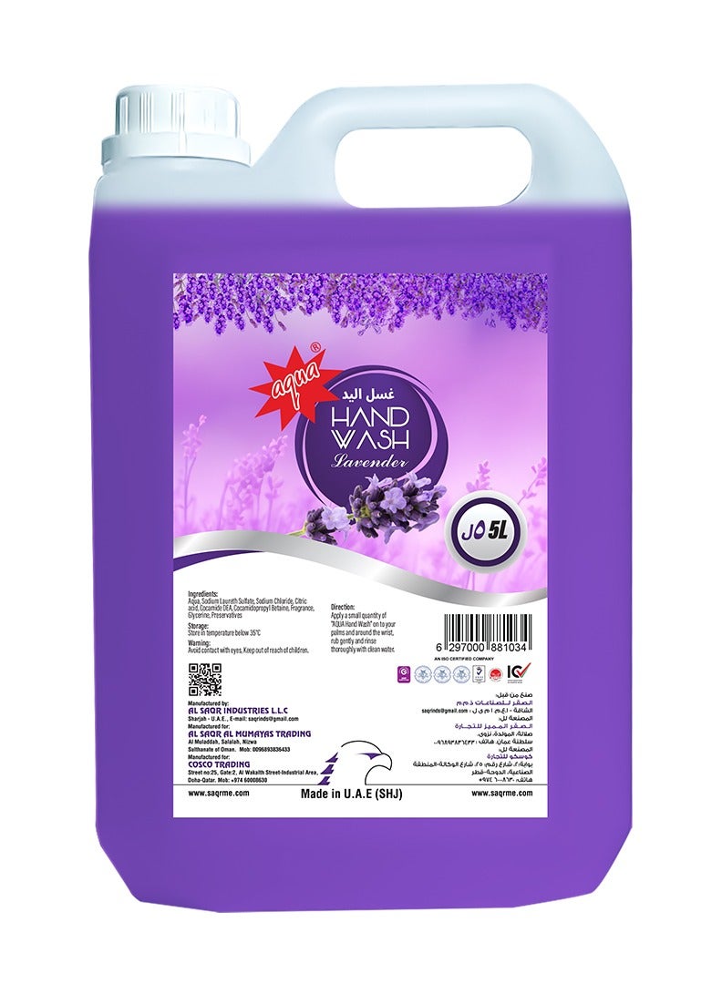 أكوا غسول اليدين أكوا لافندر 5 لتر - Image 1
