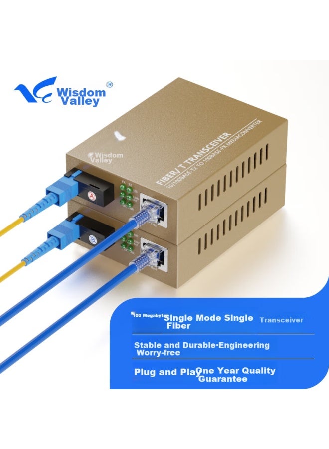 Smart Valley Huigu 100mbps Fiber Optic Transceiver, Single-mode Single-fiber Optical-electrical Converter, Sc Interface, 25km, Commercial Grade, Price For One Pair, Hg-911fs - Image 1