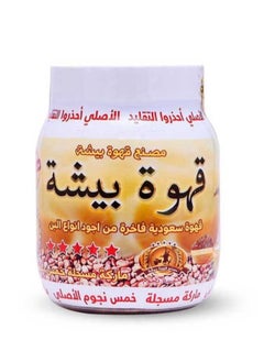 بيشة قهوة بيشة 250 جرام 