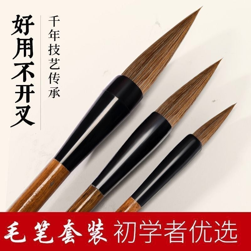Calligraphy Supplies Set With Wolf Hair, Mixed Hair, And Goat Hair For Small Regular Script, Chinese Painting, Student Use, Traditional Style Calligraphy Set, Soft Brush - Image 3