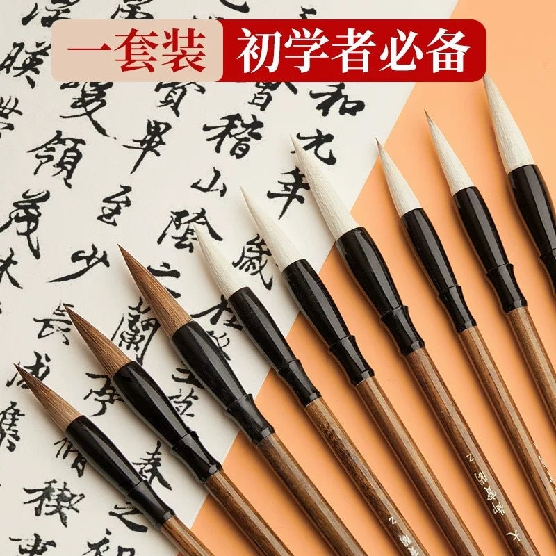 Calligraphy Supplies Set With Wolf Hair, Mixed Hair, And Goat Hair For Small Regular Script, Chinese Painting, Student Use, Traditional Style Calligraphy Set, Soft Brush - Image 2