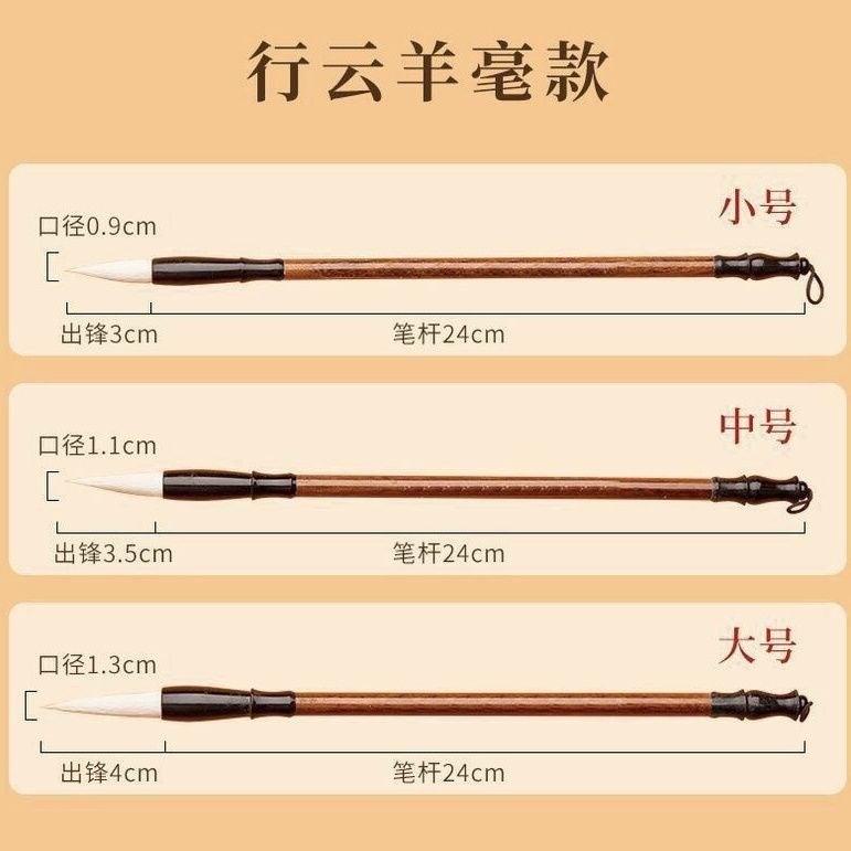 Calligraphy Supplies Set With Wolf Hair, Mixed Hair, And Goat Hair For Small Regular Script, Chinese Painting, Student Use, Traditional Style Calligraphy Set, Soft Brush - Image 1