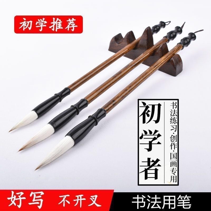 Calligraphy Supplies Set With Wolf Hair, Mixed Hair, And Goat Hair For Small Regular Script, Chinese Painting, Student Use, Traditional Style Calligraphy Set, Soft Brush - Image 5