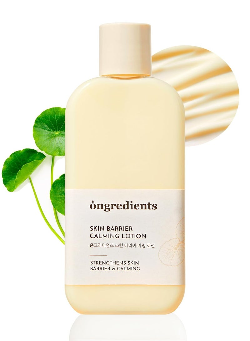 ONGREDIENTS ONGREDIENTS Centella Asiatica Skin Barrier Calming Lotion, Instantly Soothes Sensitive Skin, Moisturizing Lotion for Dry Skin, Vegan, Korean Skin Care, 7.43 Fl Oz - Image 4