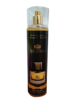تي أر آي تراي معطر جسم 250مل 