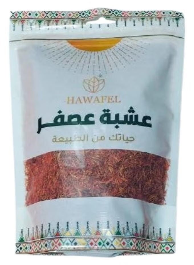 حوافل  عشبة عصفر 70 جرام - Image 1