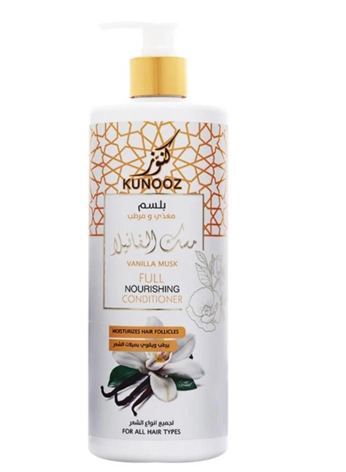 بلسم مغذي ومرطب بمسك الفانيلا من كنوز 750 مل