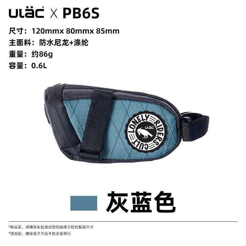 ULAC Bicycle Seat Bag with Clip, Waterproof Rear Saddle Bag for Road & Mountain Bikes