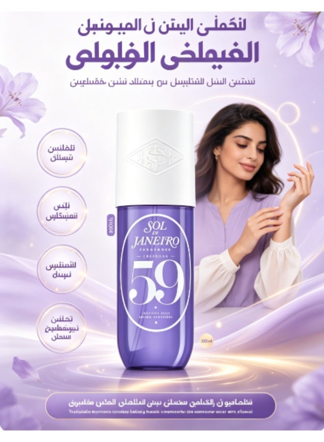 SOL DE JANEIRO Cheirosa 59 hair and body mist 90 ml - Image 1