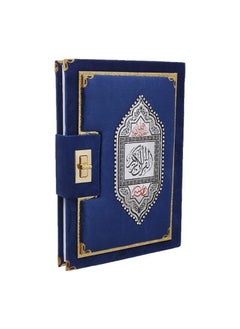 General Quran Kuram Museuma Velvet Wrap and Lock, Navy  - Image 1