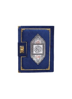 General Quran Kuram Museuma Velvet Wrap and Lock, Navy  - Image 2