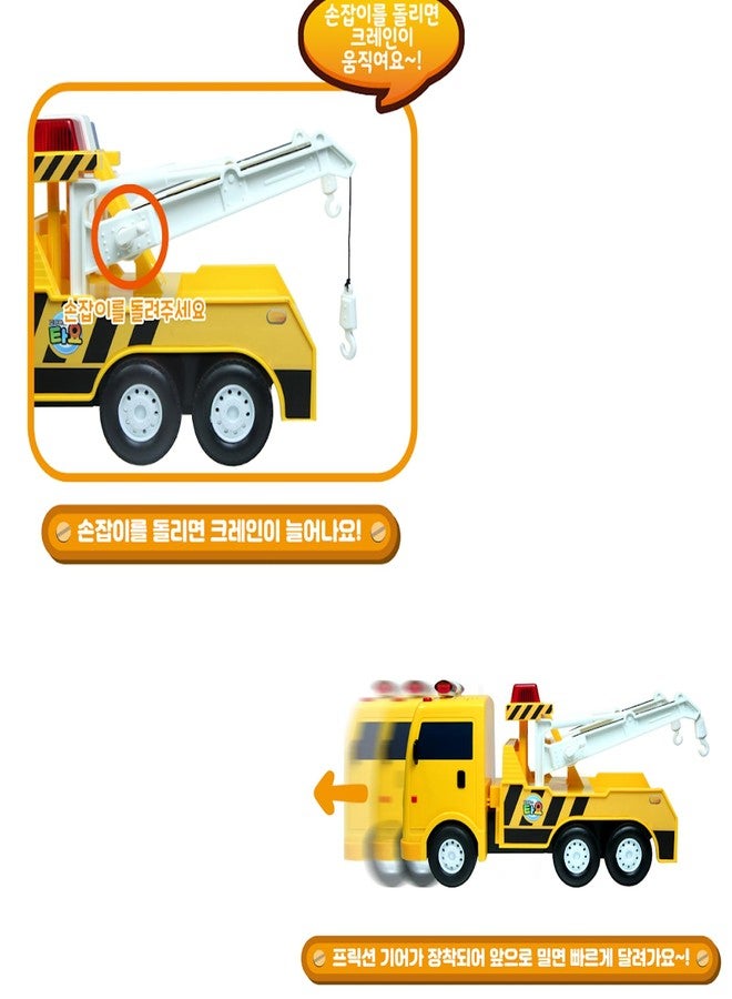 GIANANO Little Bus Friends, Tayo Special Friends, Vehicle Extra Large Tow Truck Display Model - Educational Vehicle Display Item for Safety Education - Image 3