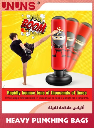 Inflatable Kids Punching Bag, 1.65m Red – Karate Gift with Immediate Bounce-Back - view 2