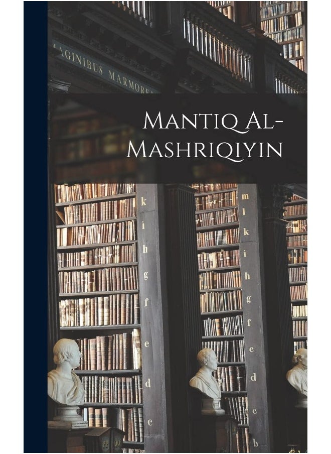 Mantiq al-Mashriqiyin  - Image 1