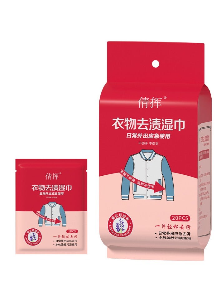 Generic 20 individually wrapped stain remover wipes, one-time use clothing stain remover wipes, with the perfect size for travel and pockets.  - Image 2