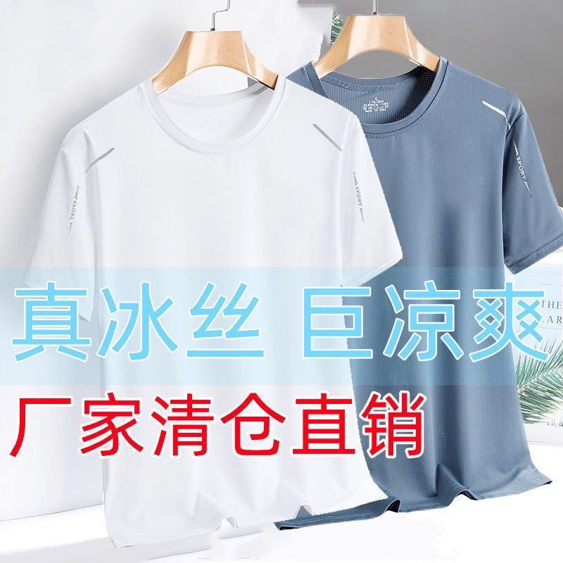 Ice Silk Mesh T-Shirt Men'S Summer Short-Sleeved Men'S Solid Color Loose Plus Size Half-Sleeve Quick-Drying Breathable Sports Short-Sleeved White T-Shirt - Image 2
