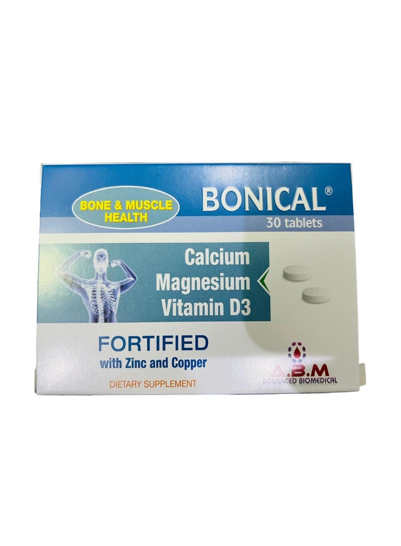 أقراص بونيكال 30 قرصًا