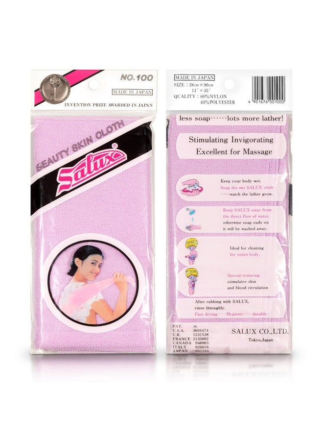 Salux منشفة استحمام بنفسجي أبيض أزرق 3 قطع - Image 2